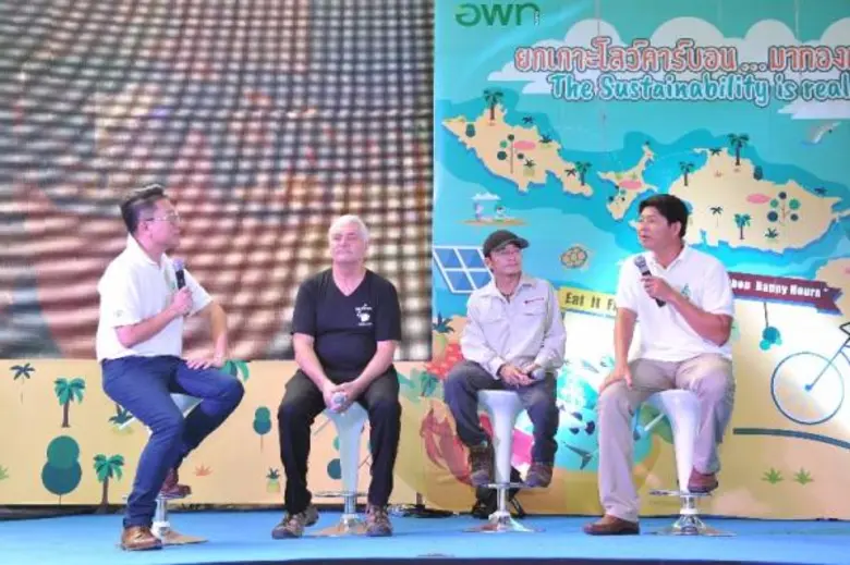 อพท. ขานรับวาระปฏิบัติการลดโลกร้อน...ออกแคมเปญรณรงค์เที่ยวโลว์คาร์บอน