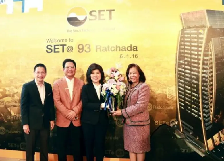 ตลาดหลักทรัพย์แห่งประเทศไทย ได้ย้ายที่ทำก...