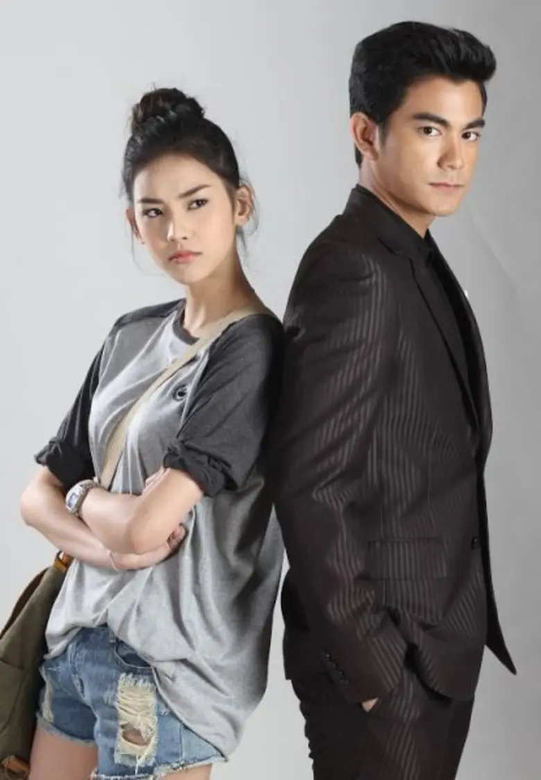 เรื่องย่อ: นางบาป