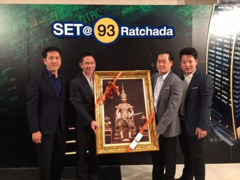 นายวิบูลย์ อุตสาหจิต (คนที่ 1 จากซ้าย) ปร...