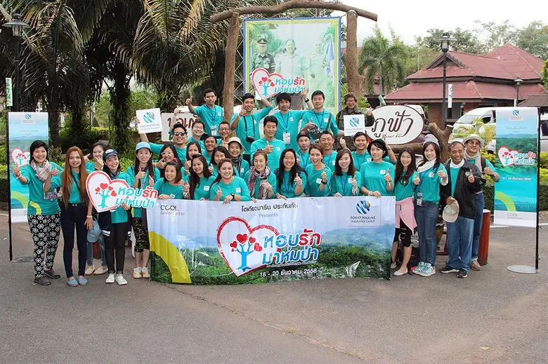 บริษัท โตเกียวมารีนประกันภัย (ประเทศไทย) ...