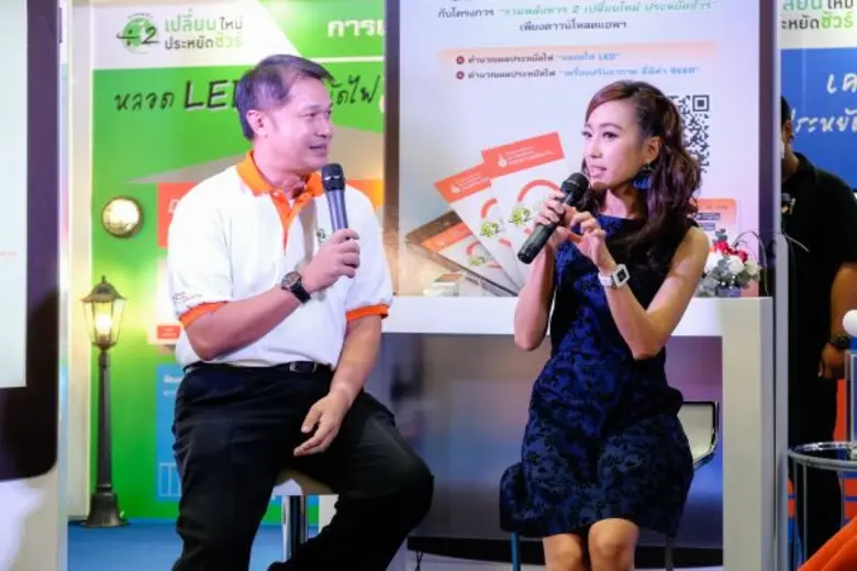 สนพ. เปิดตัวแอพ “เปลี่ยนใหม่ ประหยัดชัวร์” ช่วยคำนวณผลประหยัดไฟในหน้าร้อน