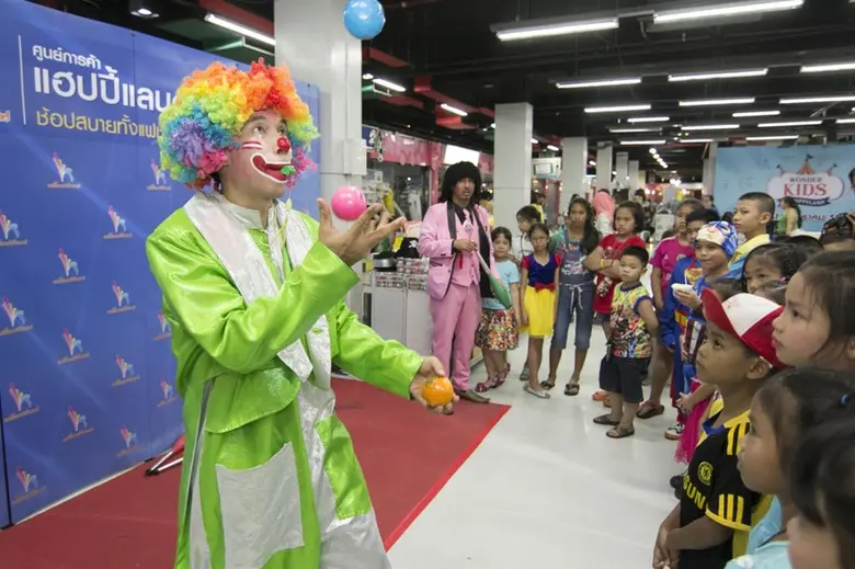 HAPPYLAND จัดเต็ม ฉลองวันเด็ก 2559