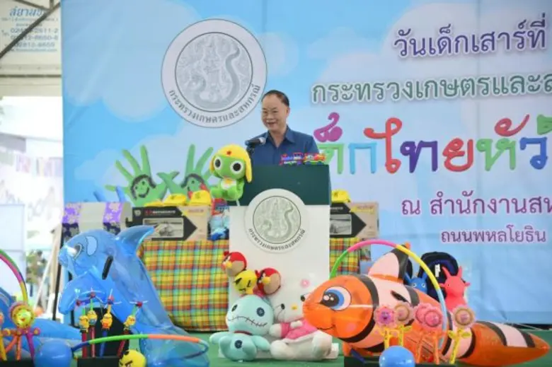 พลเอก ประสาท สุขเกษตร เลขานุการรัฐมนตรีว่...