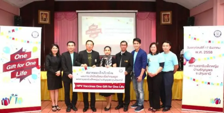 นพ.วิสิทธิ์ สุภัครพงษ์กุล นายกสมาคมมะเร็ง...