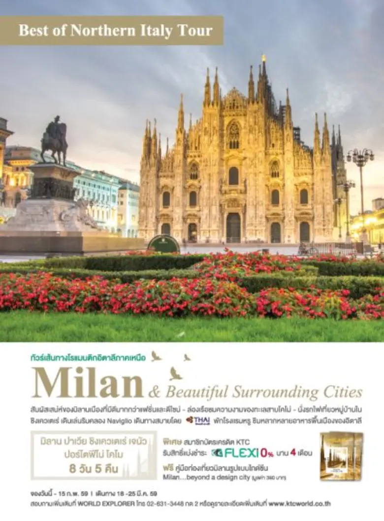 "เคทีซี" หรือ บริษัท บัตรกรุงไทย จำกัด (ม...