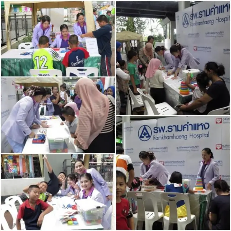 ภาพกิจกรรมงานวันเด็กแห่งชาติ 9 มกราคม 2559