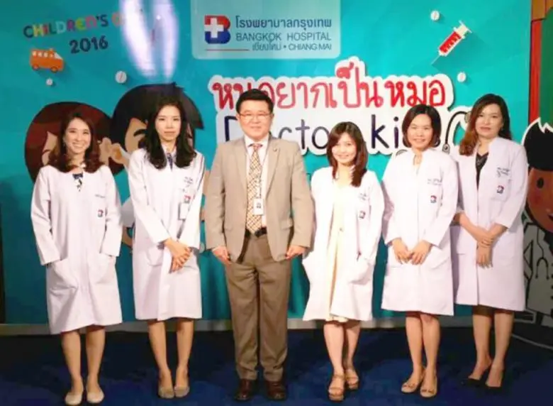 นายแพทย์งามวงศ์ จรัสอุไรสิน (ที่ 3 จากซ้า...