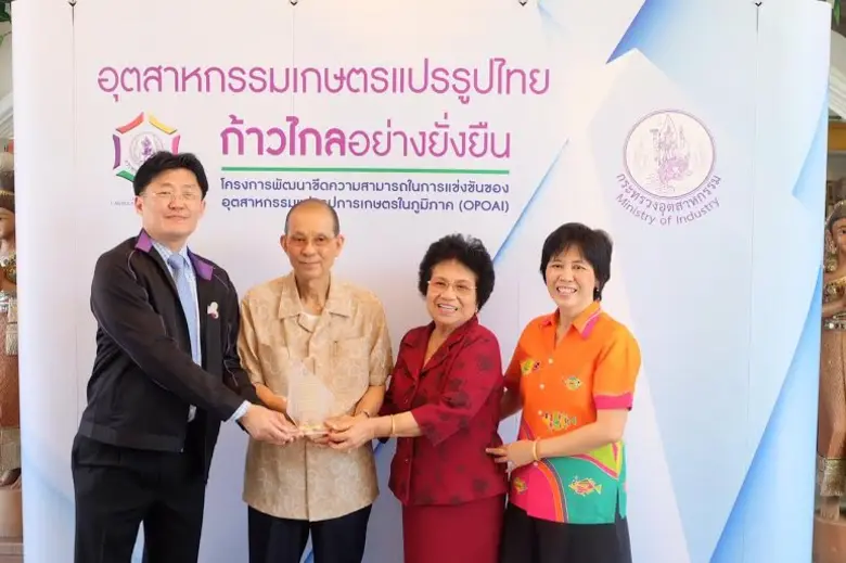 กระทรวงอุตสาหกรรมลงพื้นที่เยี่ยม 2 สถานประกอบการที่เข้าร่วมโครงการ OPOAIภาคใต้ มุ่งหวังยกระดับการเพิ่มผลผลิตทางการเกษตร สู่เกษตรอุตสาหกรรมแปรรูปอย่างครบวงจร