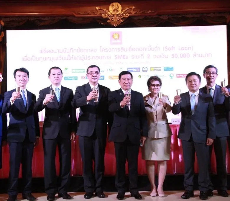 นางสาลินี วังตาล ประธานกรรมการ เอสเอ็มอีแ...