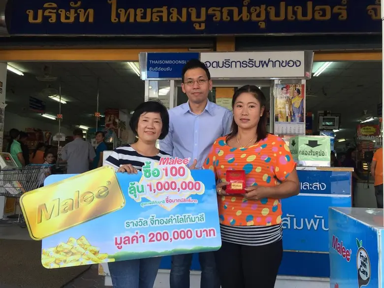 พรชัย ชูสงวน ผู้อำนวยการฝ่ายการตลาด บริษั...