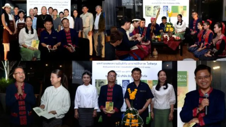 "ยิบอินซอย"ชื่นชม"นิทานไท้แถน เรื่องเล่าภ...