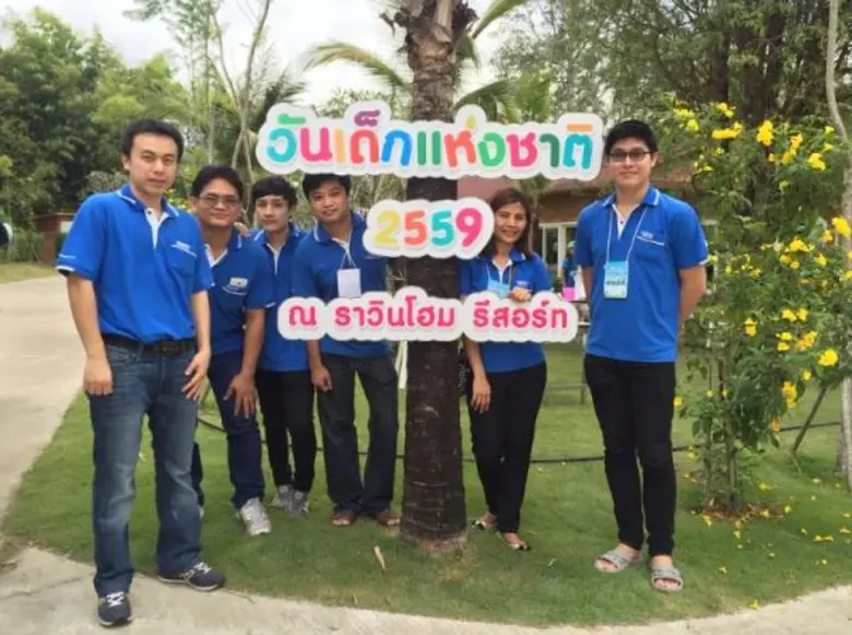 โครงการ CSR กิจกรรมวันเด็ก 59 ฟอร์ท แทร็คกิ้ง ซีสเต็มร่วมกับฟอร์ท คอปอร์เร่ชั่นและบริษัทในเครือฟอร์ท