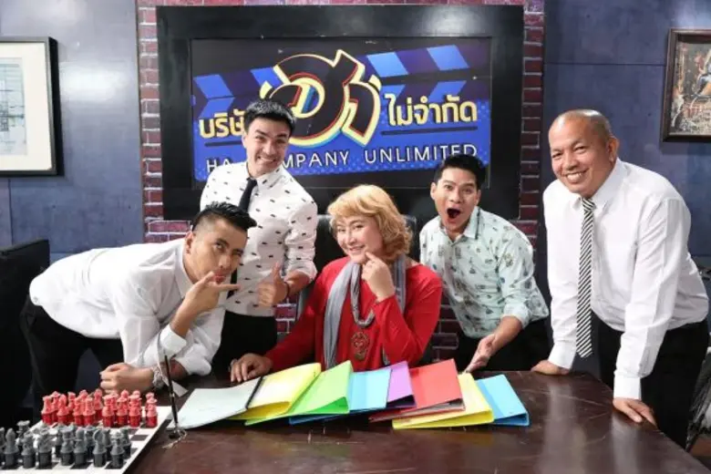ทีวีไกด์: ซิทคอม "บริษัท ฮาไม่จำกัด" อ้วน รีเทิร์น พลีชีพ สะดีดสะดิ้งสุดโต่ง!!! ประกบฮา ตั๊ก – บอล – ค่อม