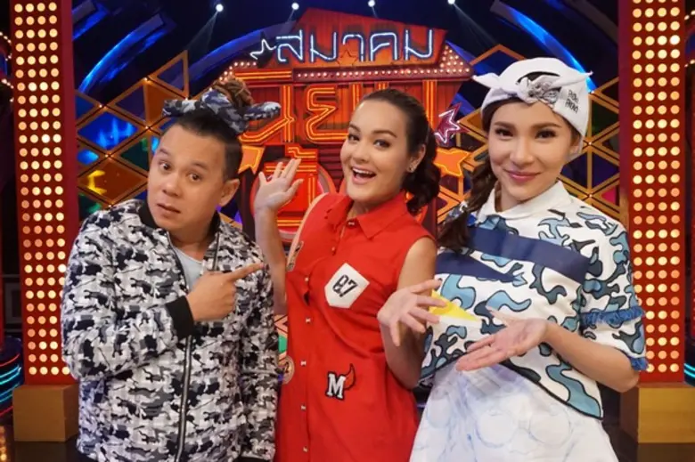 ทีวีไกด์: รายการ "สมาคมนิยมยิ้ม" “นาตาลี” เผยเทรนด์กิจกรรมสุดฮิป