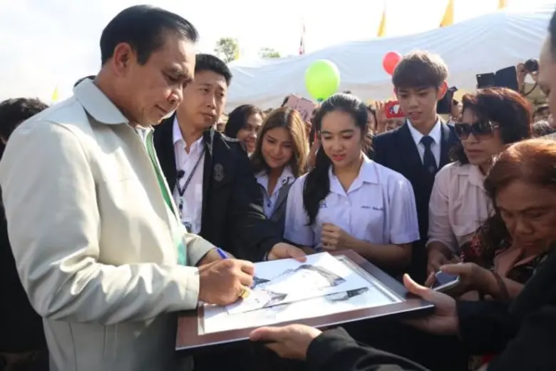 เมื่อวันนี้ 9 ม.ค 2559 ศิลปินค่ายกามิกาเซ...