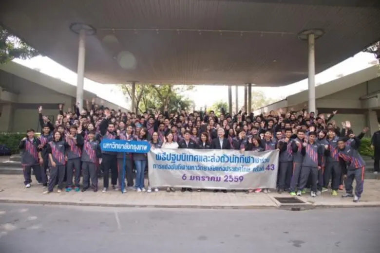 ผศ.ดร.บุญรอด วุฒิศาสตร์กุล รองอธิการบดีอา...