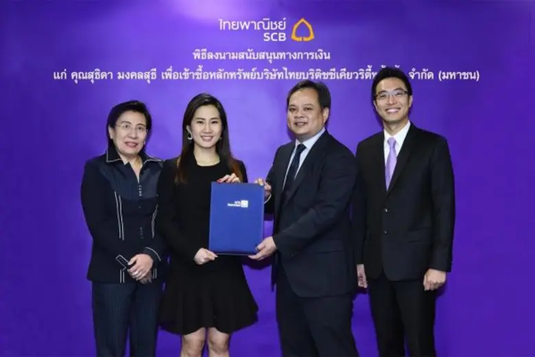 ม.ล.จีรเดช จักรพันธุ์ ผู้ช่วยผู้จัดการใหญ...