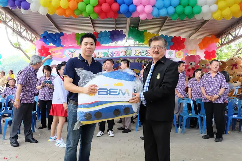 บริษัท ทางด่วนและรถไฟฟ้ากรุงเทพ จำกัด (มห...