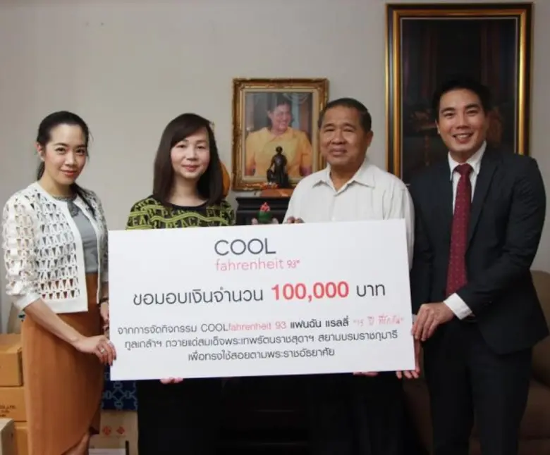 "คุณสุธี ฉัตรรัตนกุล" กรรมการผู้จัดการ บร...