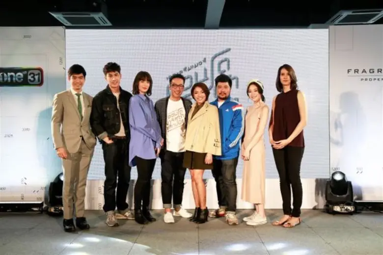 บริษัท จีเอ็มเอ็มแกรมมี่ จำกัด(มหาชน) โดย...