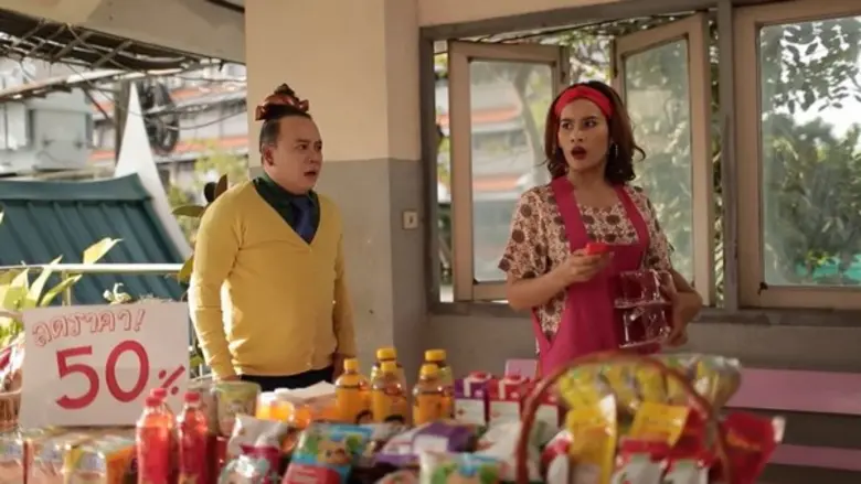 "อัศจรรย์ คุณครูเทวดา" เสาร์นี้ ตอน "ก้อน...