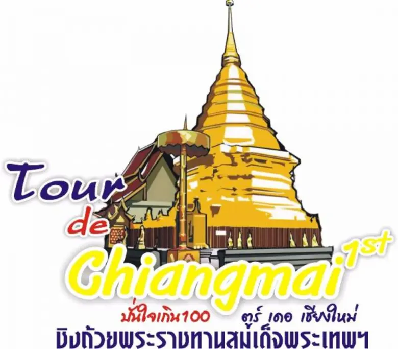 ศูนย์การค้า พรอมเมนาดา รีสอร์ท มอลล์ เชีย...