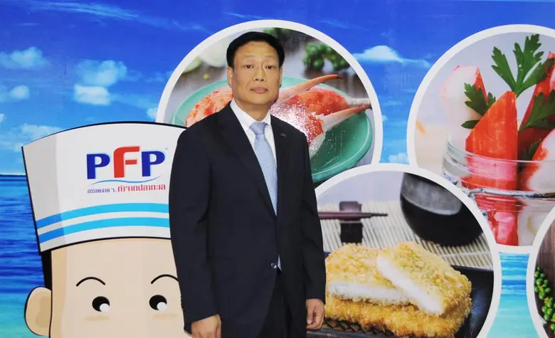 พีเอฟพี ตั้งเป้าเติบโต 15-20% เร่งขยายช่องทางการจำหน่ายทั้งในและต่างประเทศ พร้อมเปิดตัวแคมเปญ ครบรอบ 30 ปี