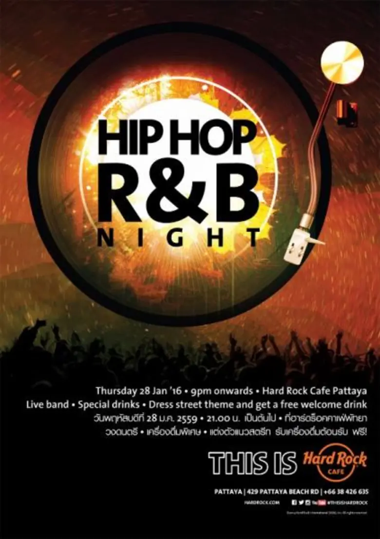 วันพฤหัสบดี 28 ม.ค. 2559 * 21.00 น. เป็นต...