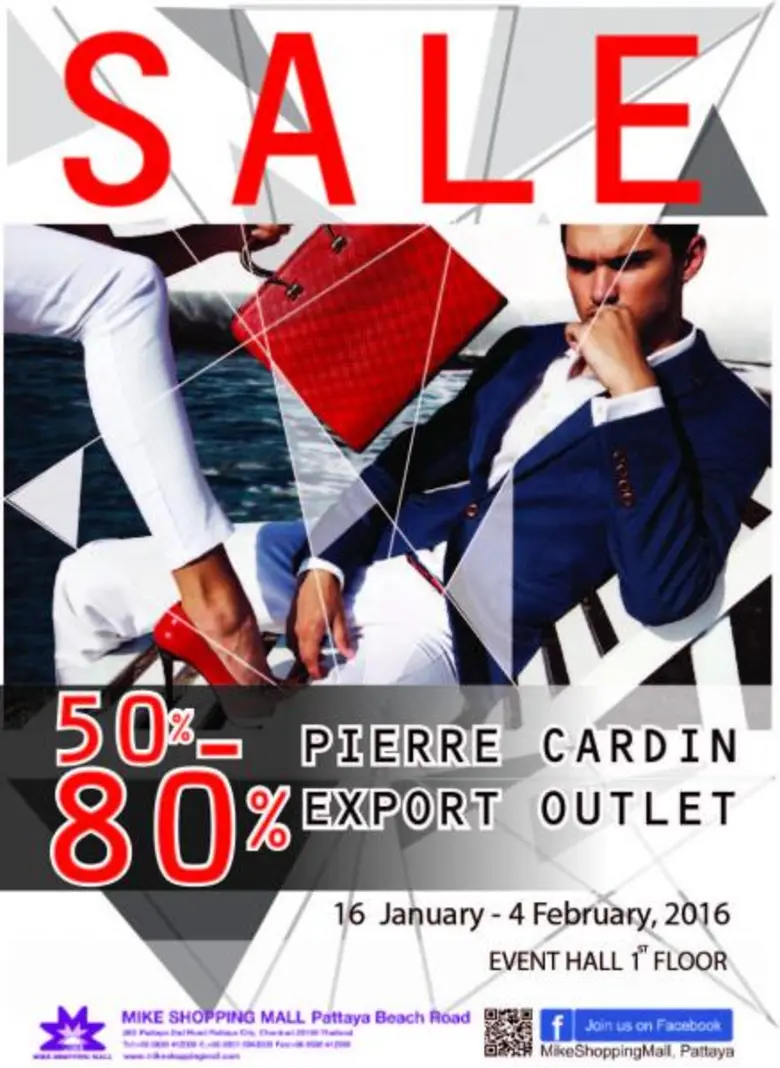 ศูนย์การค้าไมค์ ชอปปิ้งมอลล์ พัทยา จับมือ...