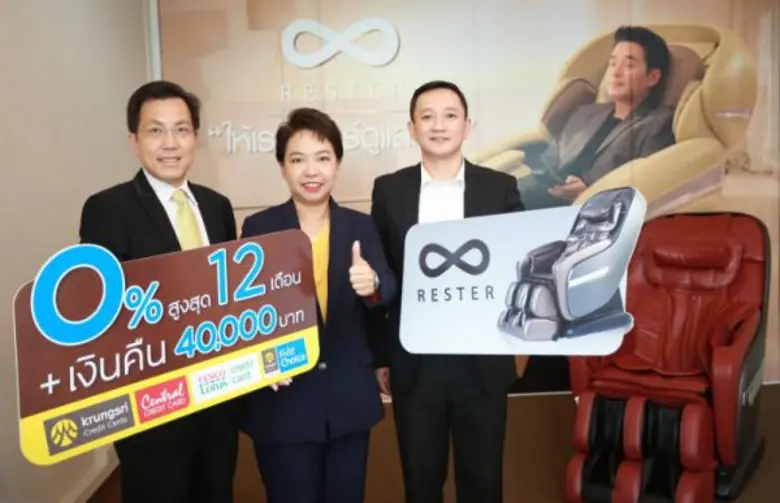 ณญาณี เผือกขำ ผู้ช่วยกรรมการผู้จัดการใหญ่...