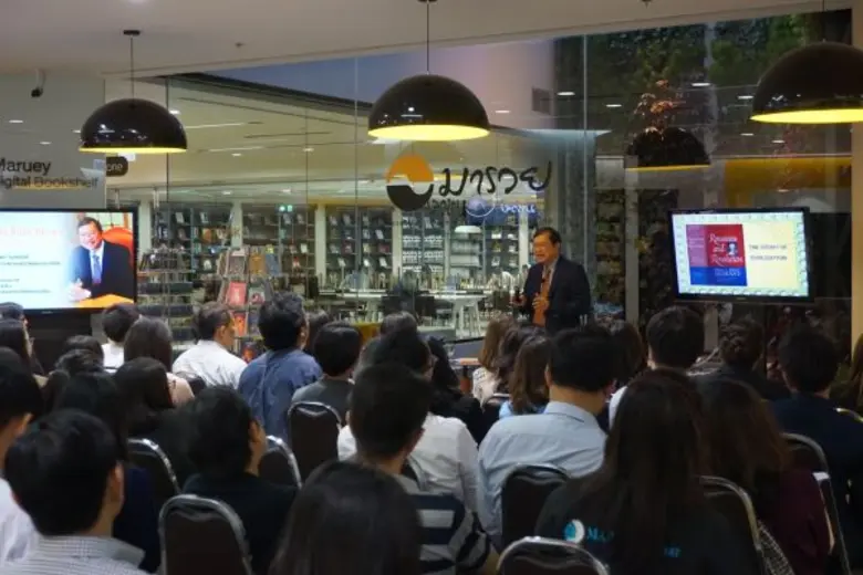 ดร. ชัยวัฒน์ วิบูลย์สวัสดิ์ ประธานกรรมการ...