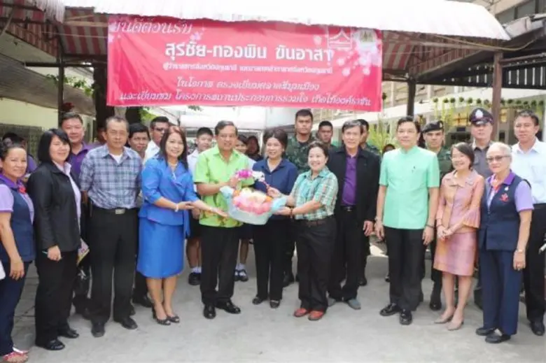 ชาวตลาดสี่มุมเมือง...รวมใจบริจาคโลหิตให้ชีวิตแก่คนไทย