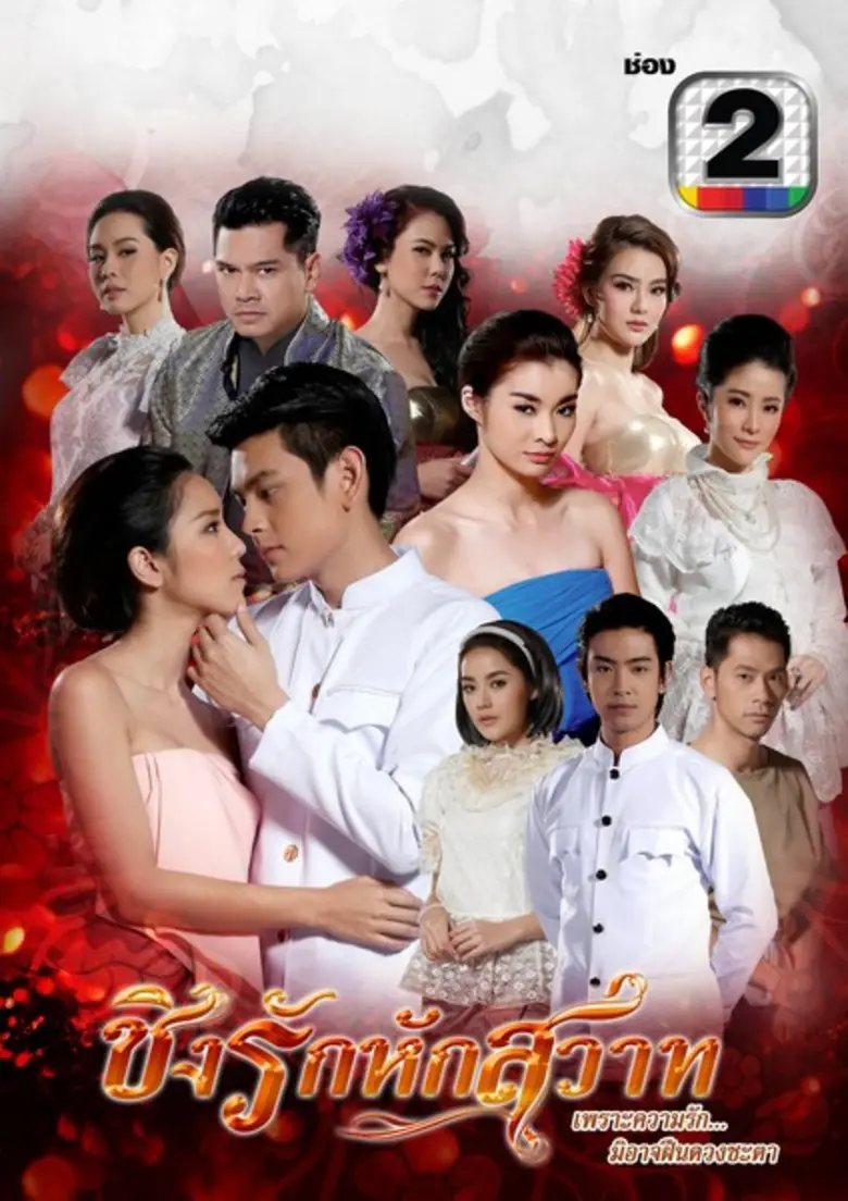 ได้ชื่อว่าเป็นสถานีบันเทิงร้อนฉ่า เมื่อพู...