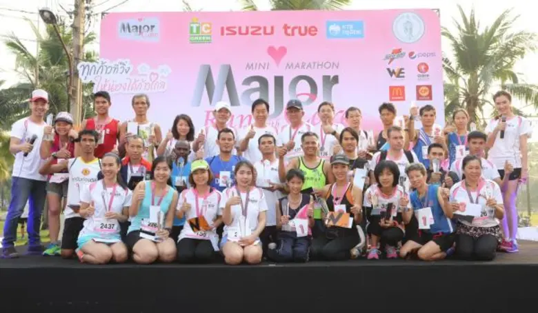 มูลนิธิ เมเจอร์ แคร์ ร่วมกับ กรุงเทพมหานค...