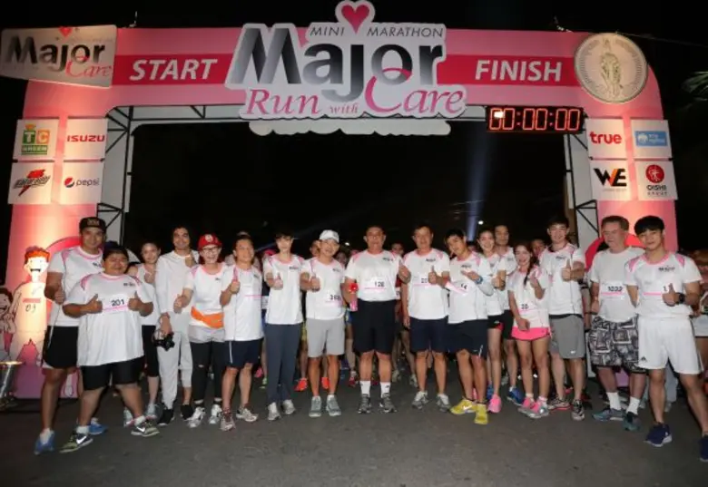 มูลนิธิ เมเจอร์ แคร์ ร่วมกับ กรุงเทพมหานคร จัดกิจกรรมเดิน-วิ่งการกุศล “เมเจอร์ แคร์ มินิ มาราธอน 2016”