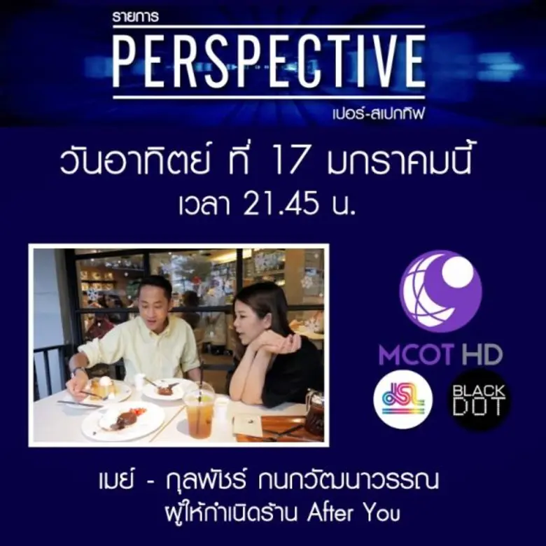 หากเอ่ยถึงร้านขนมหวานที่ใครหลายคนยอมต่อแถ...