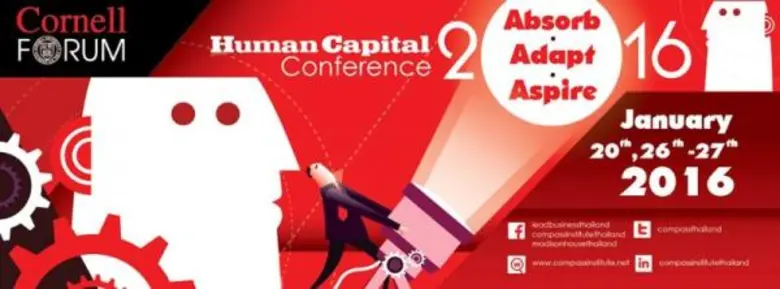 ลีดบิซิเนส เตรียมเปิดหลักสูตรพัฒนาศักยภาพผู้บริหาร สร้างผู้นำธุรกิจสู่มาตรฐานสากล