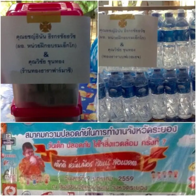 เมื่อวันที่ 9 มกราคม 2559 บริษัท ทองธาราเบฟเวอเรจ จ...