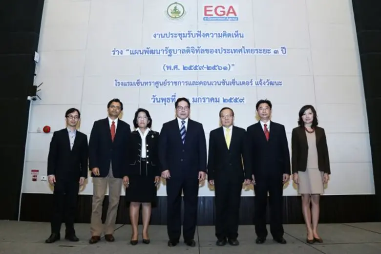 ดร.อุ ตตม สาวนายน รัฐมนตรีว่าการกระทรวงเท...