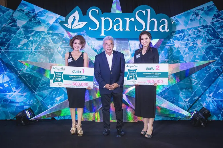 นายศานติ ประนิช (กลาง) ประธานกรรมการบริหา...