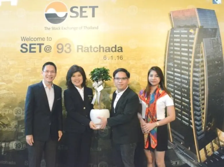 ร่วมแสดงความยินดี นายวงศกร พิเศษสิทธิ์ (ค...