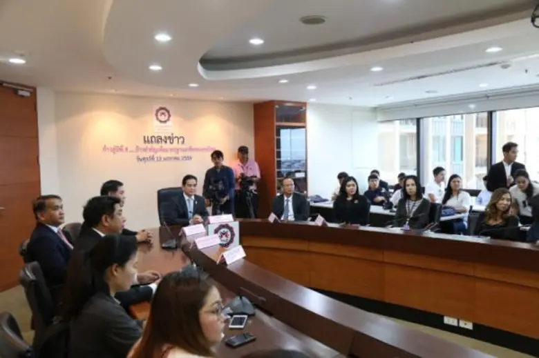 สถาบันคุณวุฒิวิชาชีพ (องค์การมหาชน) (สคช....