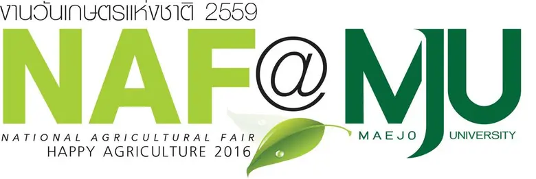 กระทรวงเกษตรและสหกรณ์ กระทรวงศึกษาธิการ ร...