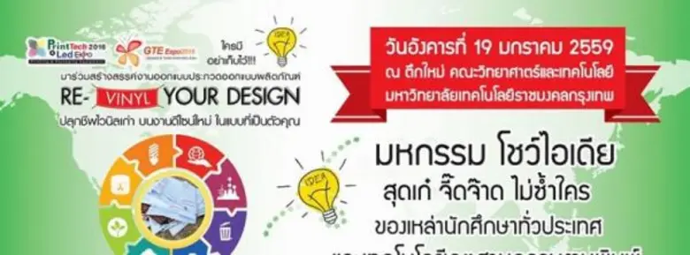 วันอังคารที่ 19 มกราคม นี้ งาน Open House...