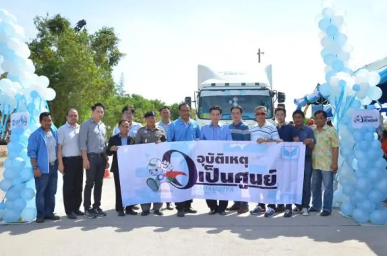 นายอุดม สดใส กรรมการผู้จัดการ บริษัท ไลน์...