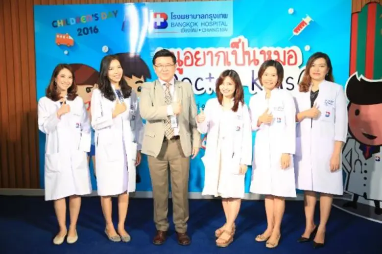 รวมภาพกิจกรรมวันเด็กโรงพยาบาลกรุงเทพเชียงใหม่