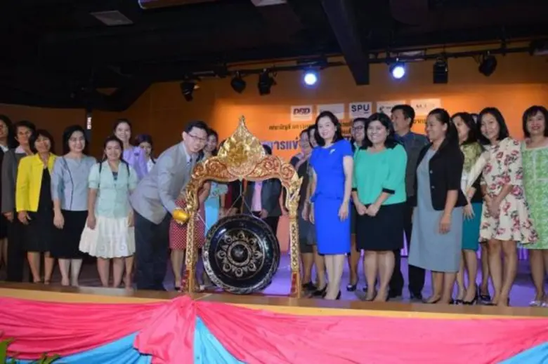 คณะบัญชี ม.ศรีปทุม จัดแข่งขันตอบปัญหาด้าน...