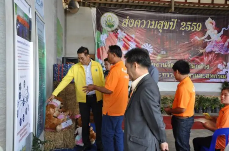 วันที่ 7 มกราคม 2559 นายสัญชัย เกตุวรชัย ...