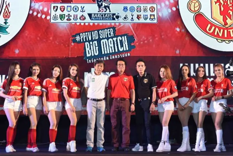 หลังจากที่พีพีทีวี เอชดี ช่อง 36 จัดกิจกร...